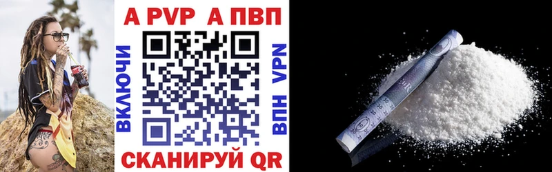 Купить  Городец  Альфа ПВП VHQ 