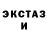 МЕТАДОН кристалл U.T. D