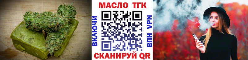 Купить закладки  Городец  Еда ТГК марихуана 