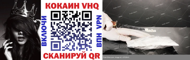 COCAIN Перу  Купить где  Городец 