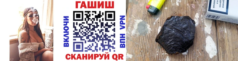 ГАШ гарик  Купить закладки  Городец 