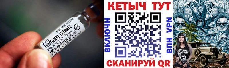Купить  Городец  КЕТАМИН ketamine 