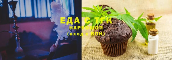 стафф Баксан