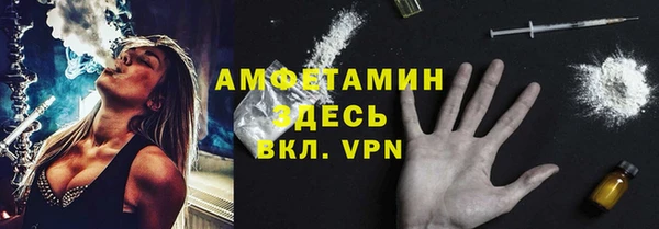 скорость mdpv Балахна
