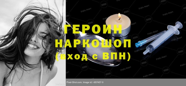 стафф Баксан