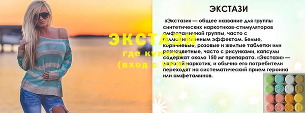 скорость mdpv Балахна