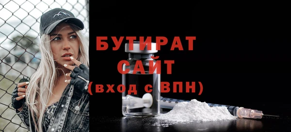 гидропоника Балабаново