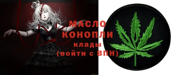 скорость mdpv Балахна
