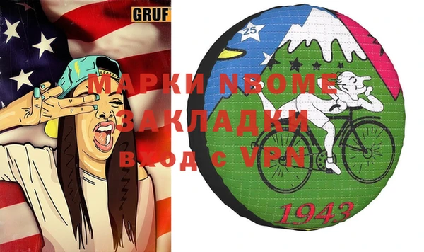 стафф Баксан