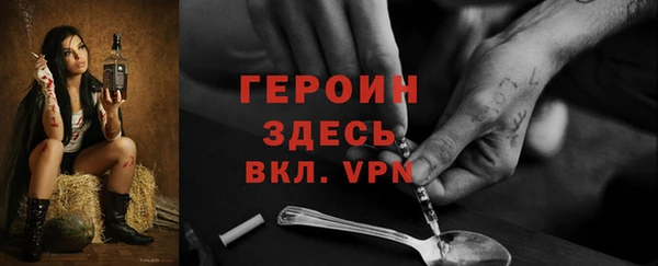 стафф Баксан