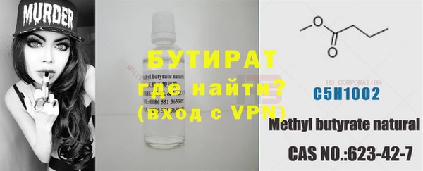 скорость mdpv Балахна