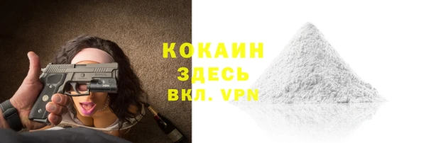стафф Баксан