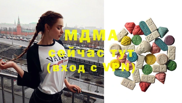 стафф Баксан