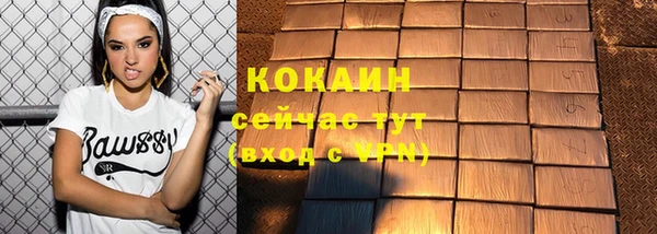 стафф Баксан