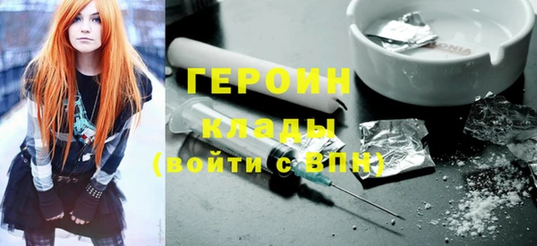 стафф Баксан