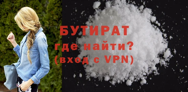 стафф Баксан