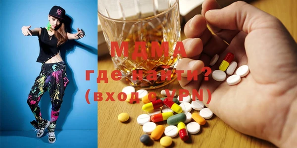 стафф Баксан