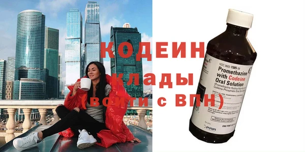 скорость mdpv Балахна