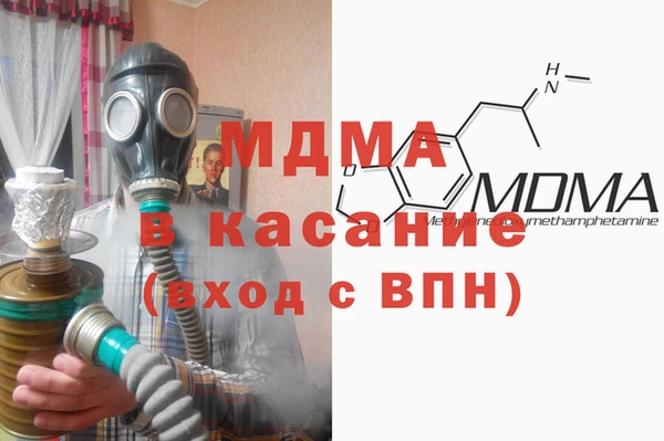 скорость mdpv Балахна