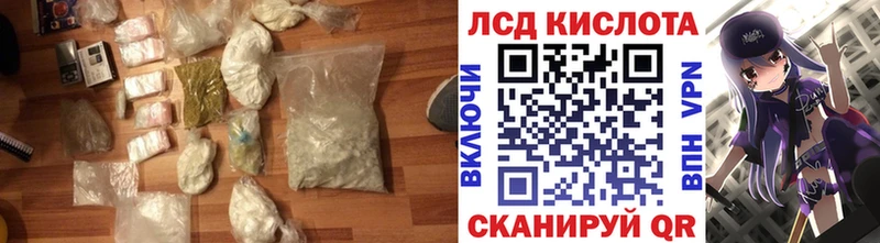 Лсд 25 экстази кислота  Купить где  Городец 