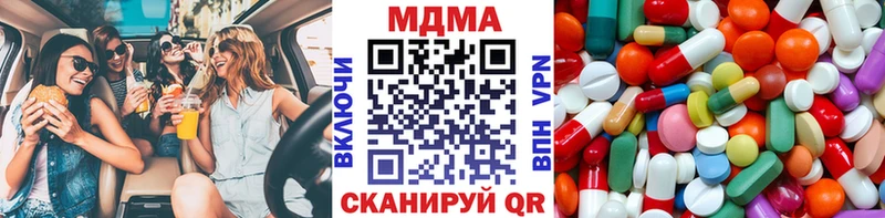 MDMA кристаллы Купить где Городец