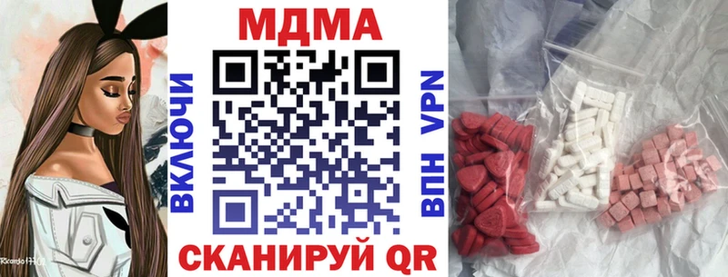 МДМА crystal Городец