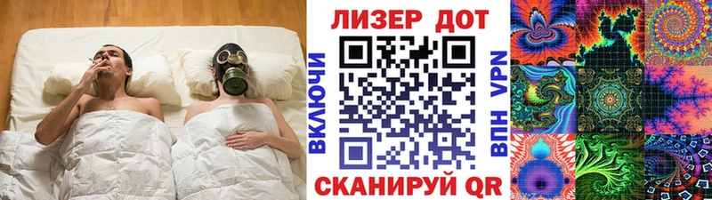 Марки 25I-NBOMe 1,8мг  Купить закладки  Городец 